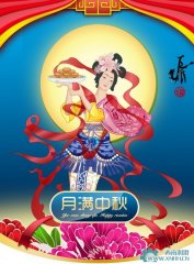 西南潤滑祝福廣大客戶中秋節(jié)快樂！