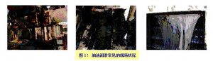 自動噴霧潤滑在大型回轉(zhuǎn)設(shè)備開式齒輪的應(yīng)用